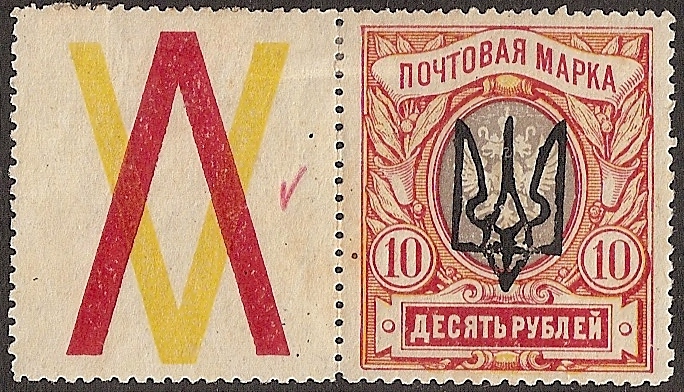Ukraine Specialized - Trident Ovpts - Kharkov Kharkov  III Scott 26d 